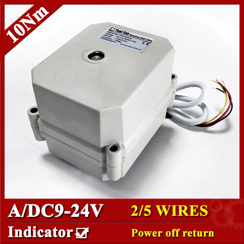 

AC/DC9-24V Actuated Valve Actuator, 5 wires(CR502) , 10Nm, power off return type with signal feedback CE certified Metal gears