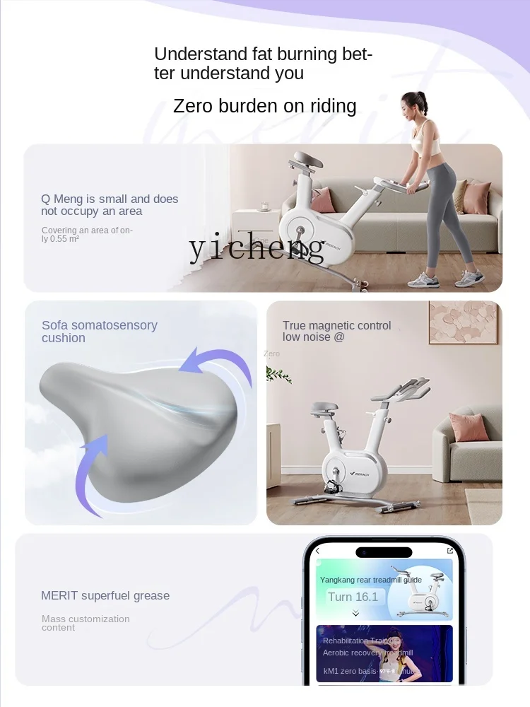 XL MERACH Spinning Fitness Magnetic Control Indoor Bicycle Intelligent Weight Loss Equipment