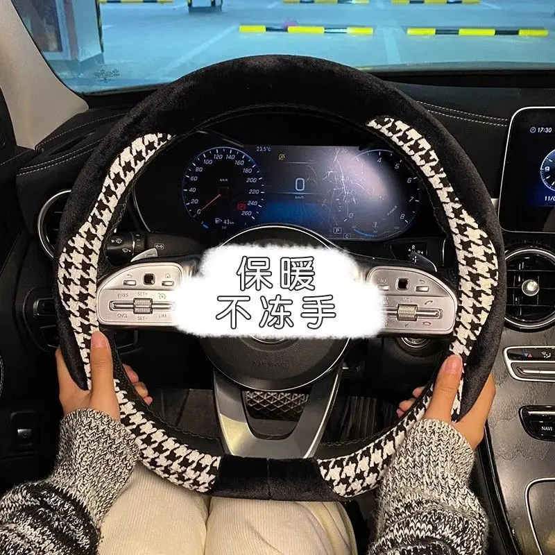 

Steering wheel cover winter plush thousand bird grid short plush car winter warm car steering wheel handle cover female