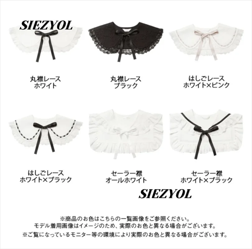 Cute Versatile Lace-up Doll Collar Bow Lace Stitching Fake Collar Retro Sweet Kawaii Girls Japanese False Collar for Women