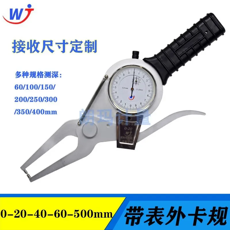 With watch outer card gauge Metric outer caliper Extended jaw caliper Outer diameter Wall thickness Groove caliper 0-50mm