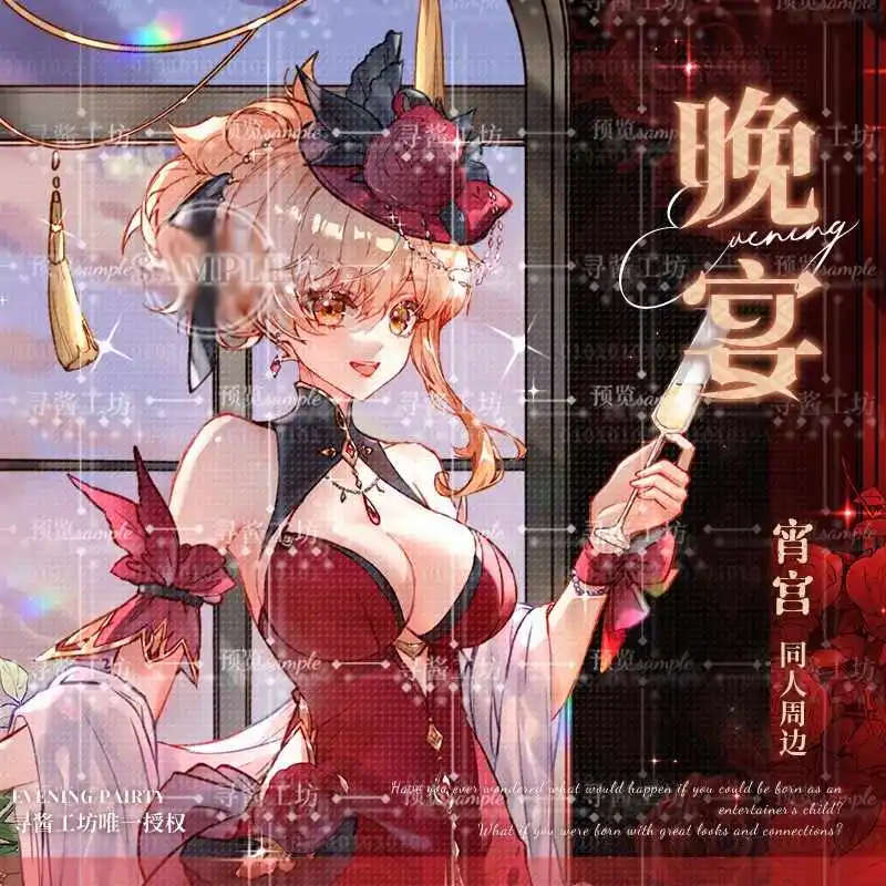 

Аниме Naganohara Yoimiya Genshin Impact ужин вечерние косплей акриловая подставка модель украшения лазерный значок для билетов коллекция подарок
