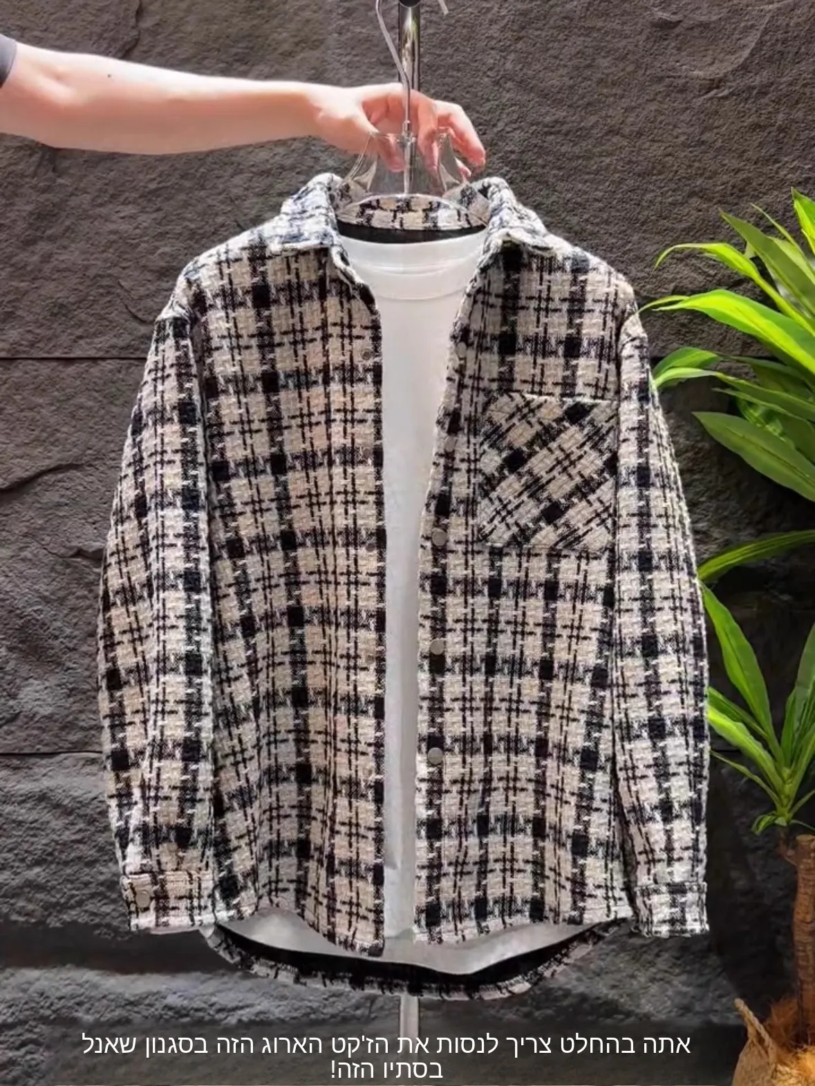 Men's Plaid Knitted Shirt Jacket Casual Style Autumn Spring New Korean Version Fashionable Checkered Long Sleeve Top