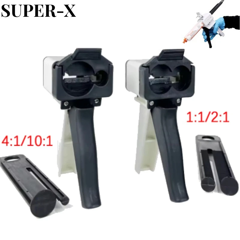 50ml Manual AB Glue Gun Two Component Epoxy Dispenser 1:1/2:1 4:1/10:1 Dual Cartridge Caulking Applicator Dental Composite Tools