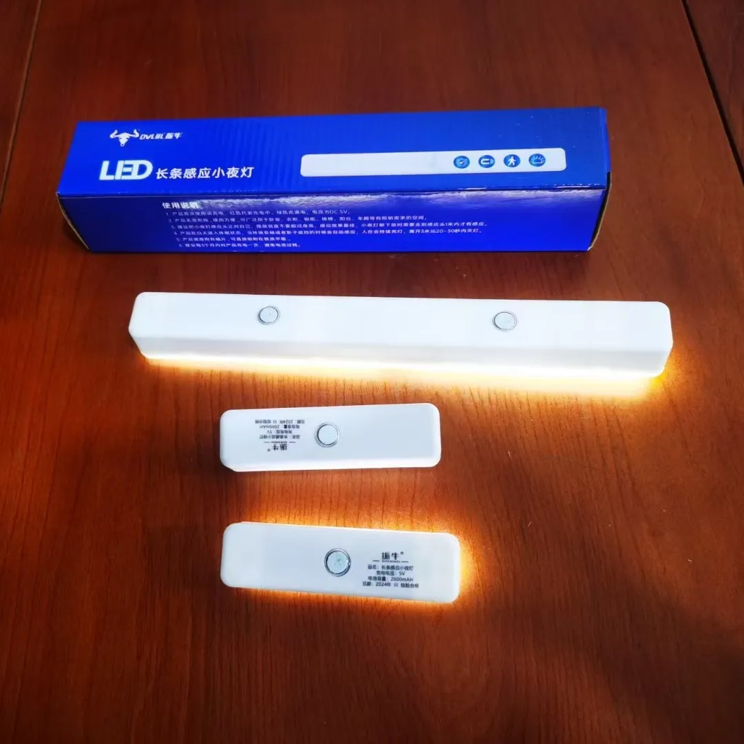 ضوء خزانة مستشعر جسم الإنسان، ضوء ليلي، مغناطيسي ذاتي اللصق، شحن لاسلكي مغناطيسي بدون أسلاك، مستشعر الإضاءة