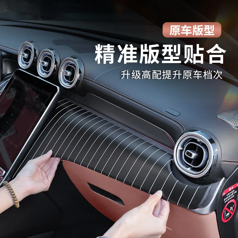 Suitable for 22-25 Mercedes-Benz GLC300 New C-Class C260L/C200 Central Control Vertical Stripe Panel Dashboard