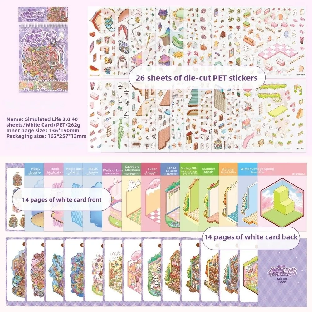 New Cartoon Landscape Miniature Scene Stickers Die-cut PET 3D Stacking Stickers 14 Scenes 40 Sheets Puzzle Stickers for Students