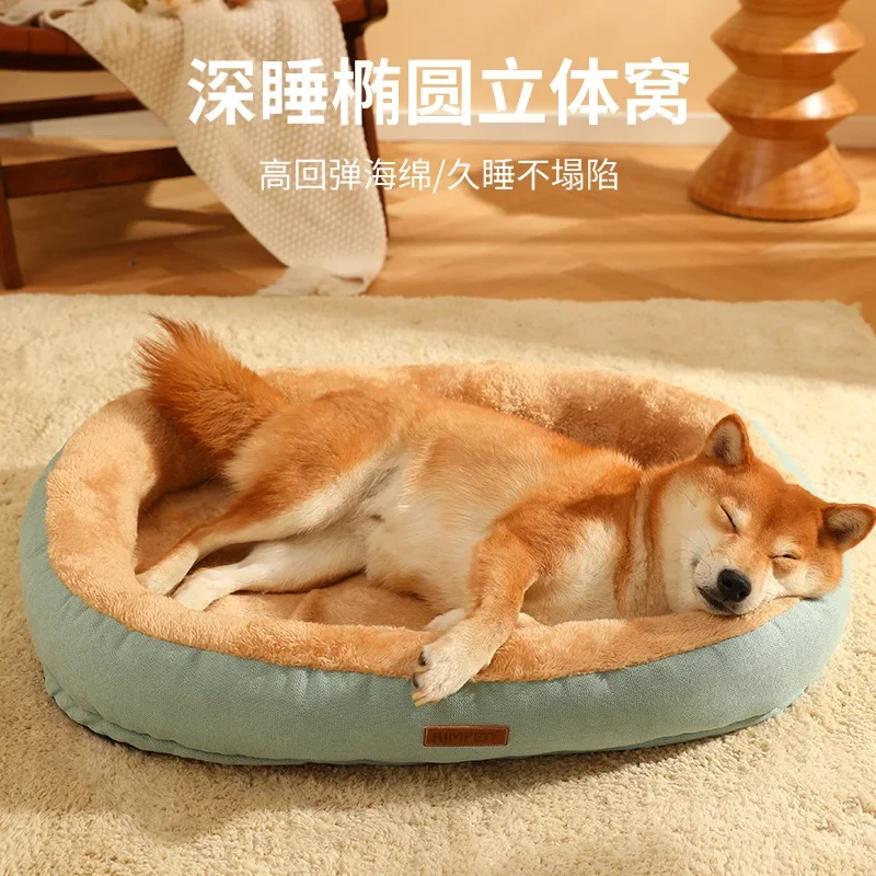 Four Seasons Oval Cat Nest Kennel Warm Cat Bed Plush Nest Bite-resistant Non-sticky Hair Pet Supplies Dog Mat