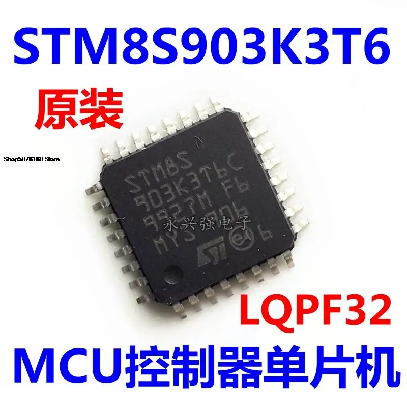 

5 шт. STM8S903K3T6C LQFP-32 -MCU