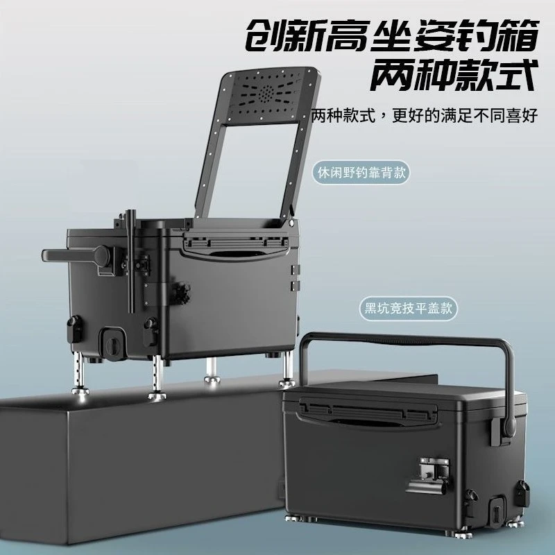 

box full set 2025 new multi-functional box ultra-light seated gear equipment wild