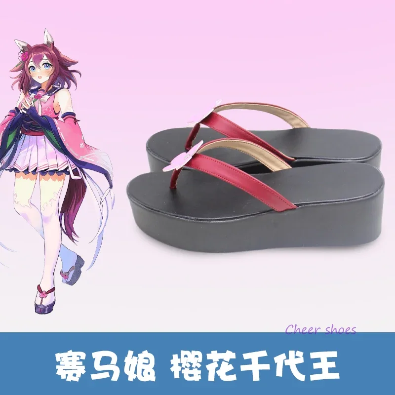 Mamusume Pretty Derby Sakura Chiyono O Cosplay Shoes Comic Halloween Sakura Chiyono O Cosplay Costume Prop Cosplay Women Shoes