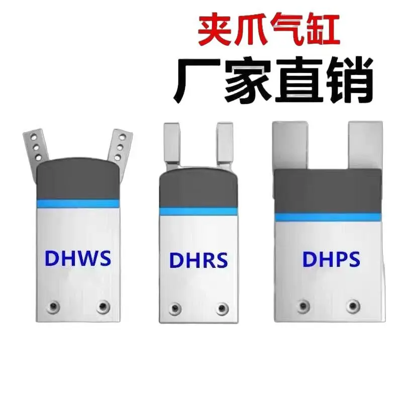 DHPS Parallel Pneumatic Cylinder DHRS DHWS Dhps-06/Dhps-10/Dhps-16-20-25-35-A