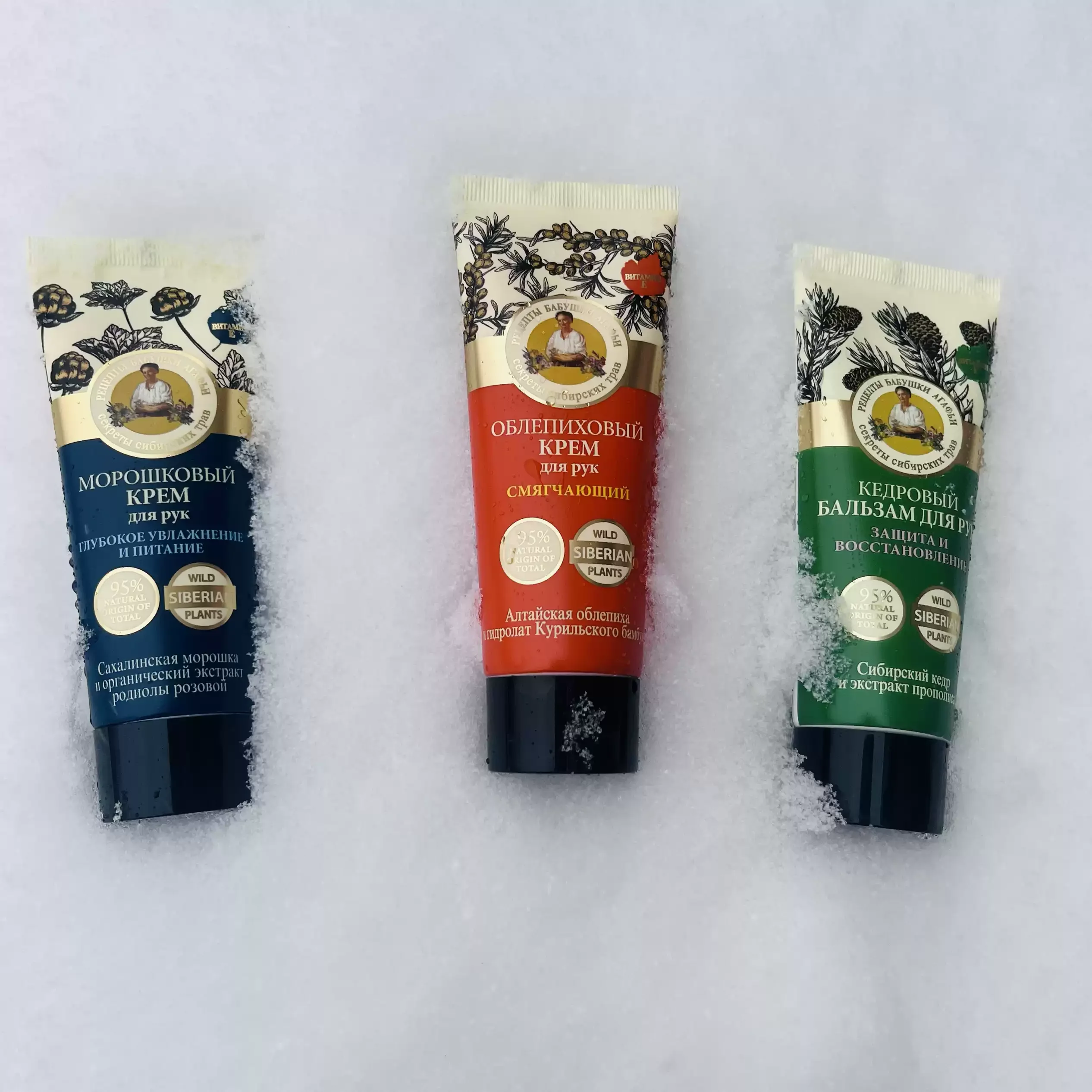 

Крем для рук «Российская бабушка» 75 мл — интенсивная питательная и восстанавливающая формула для сухих рук, длительный увлажняющий уход