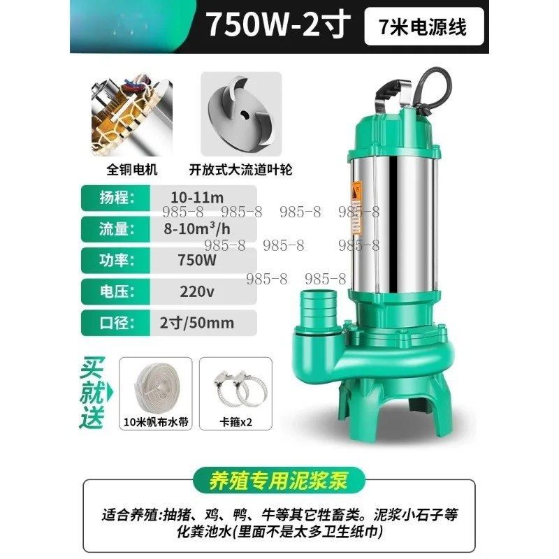 220V Sludge Dredge Pump With Cutting Impeller, High Flow Slurry Mix Pump For Septic Tank Fish Pond Farm Manure Removal