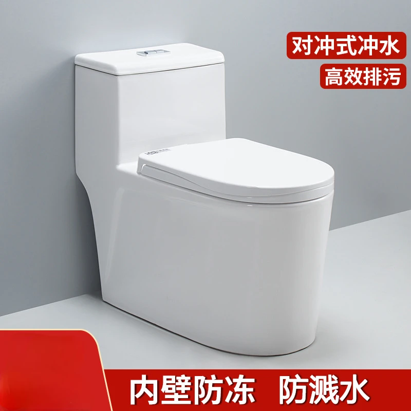 Engineering Siphon Ordinary Flush Toilet Rental Room Small Apartment Production Factory Toilet Ceramic Apartment Cross