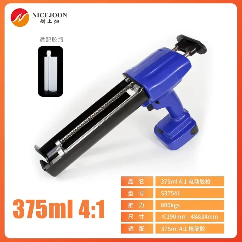 375ml 4:1 dual cordless caulking g un two-component battery glue g un electric for silicone