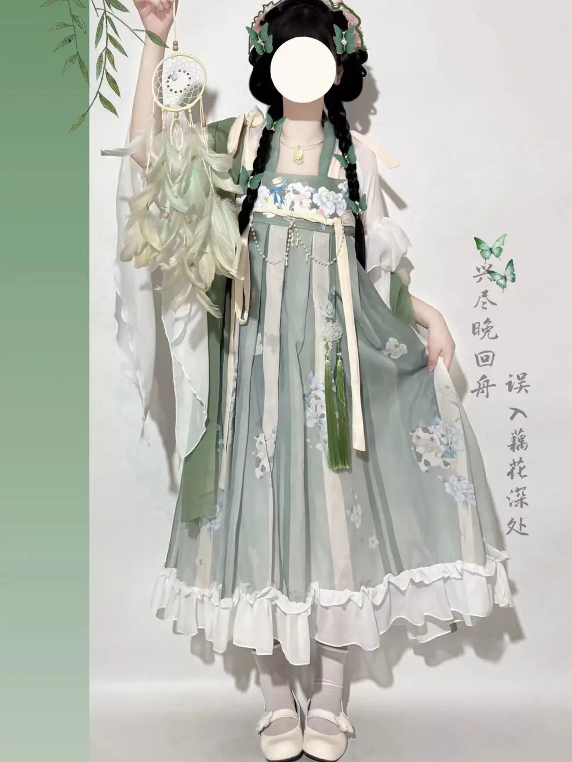 Hanfu Dress Evening Gown Original Women's Tang Dynasty Printed Chest length Robe Skirt Han Element Set Summer Style Cosplay