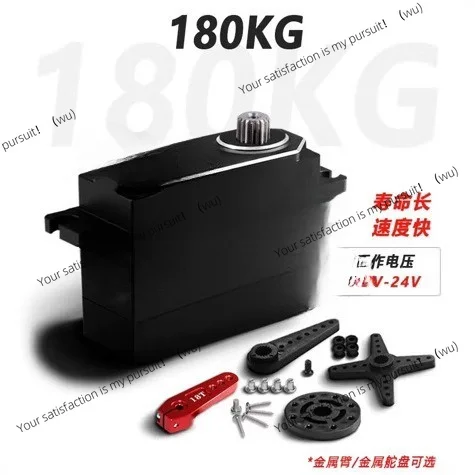 For RC Model Robotic Arm DIY Project  All Metal Brushless High Torque High Voltage Waterproof Digital Servo