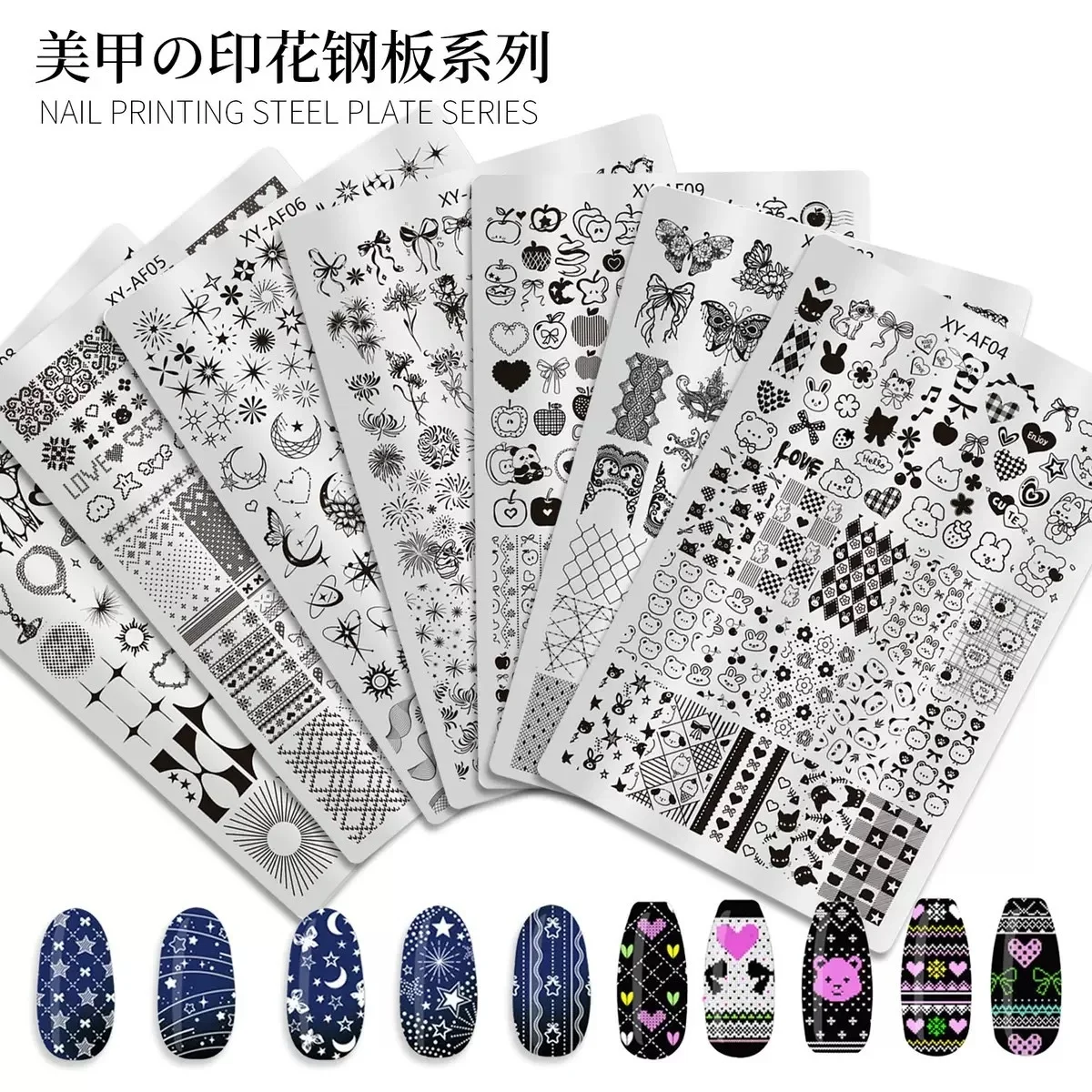 Stainless Steel Nail Stamping Plate Moon Star Butterfly Flower Pattern Nail Transfer Template DIY Manicure Nail Art Printing Too