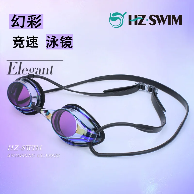 High quality men's and women's color-changing HD small frame racing goggles anti-fog plating magic color adjustable goggles