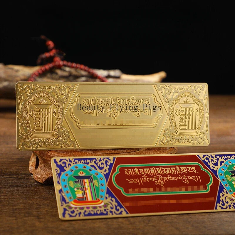

1pc Metal Card Ornament Tibetan Artifacts Feng Shui Accessories Portable Metal Card Pray for Auspiciousness Sacrificial Supplies
