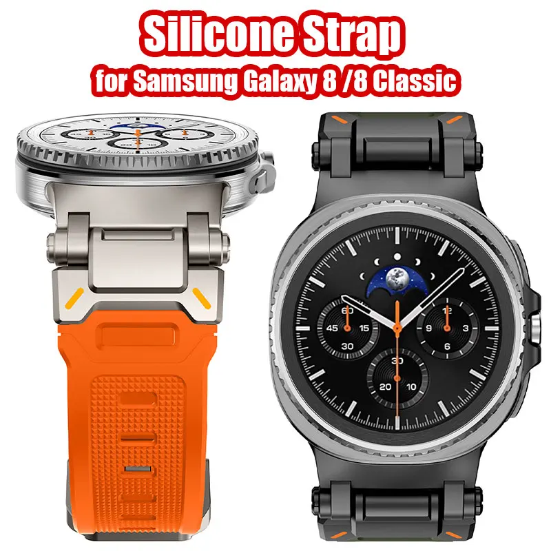 

Спортивный силиконовый ремешок для Samsung Galaxy 8 40 44 мм/8 Classic 46 мм, мягкий ремешок для Samsung Watch 8, браслет без зазоров, аксессуары