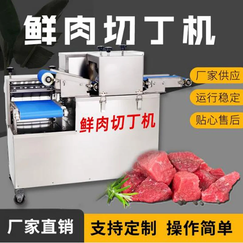 

Stainless Steel Meat Shred Fresh Meat Dicer Machine For Pork Beef Mutton