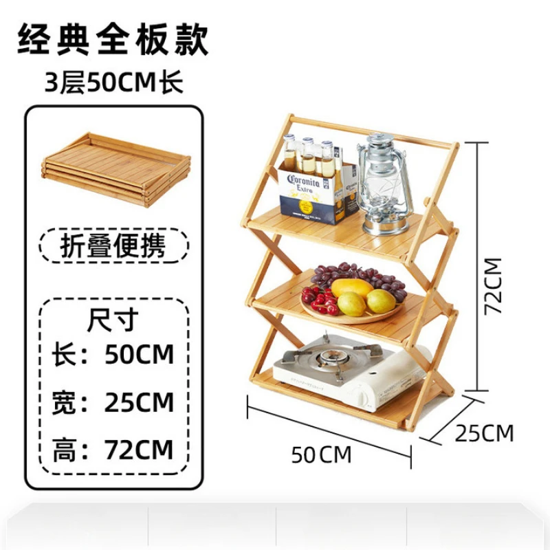 Outdoor Camping Storage Rack Portable Multi-functional Picnic Folding Table and Chairs Multi-layer Storage Rack Shoe Rack