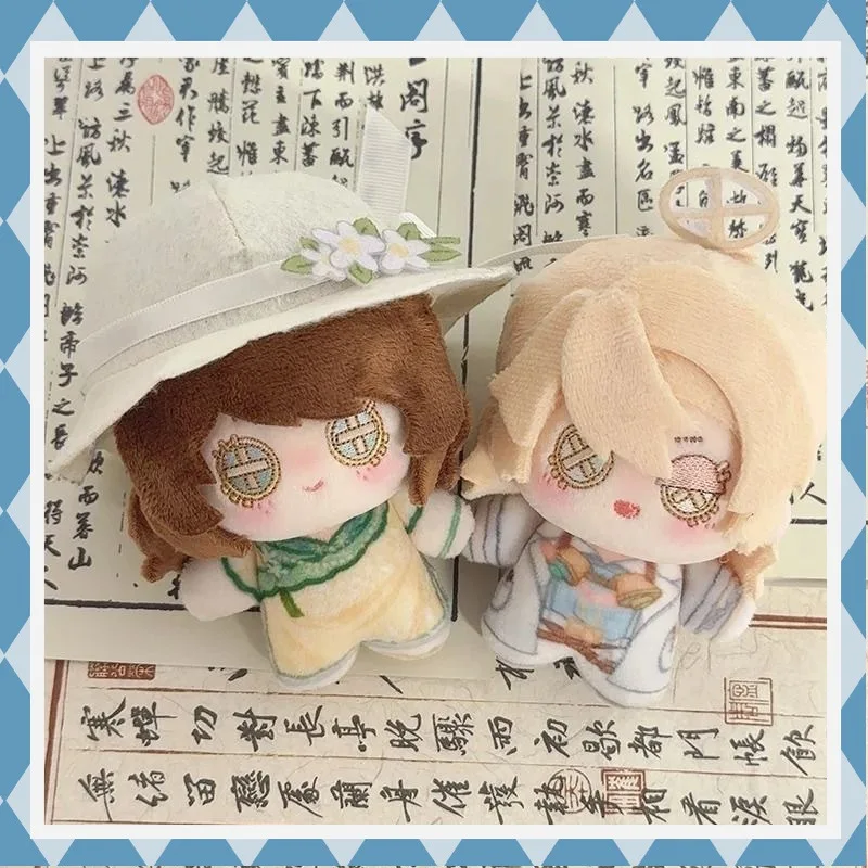 10 centimetri Anime Gioco Identità V Seastar Corpo Peluche Bambola Portachiavi Profumatore Giardiniere Prospettore Personaggi Peluche Ciondolo Regalo Peluche