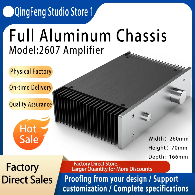 Qing Feng All-aluminum case 2607 short-body heat-dissipating amplifier case.