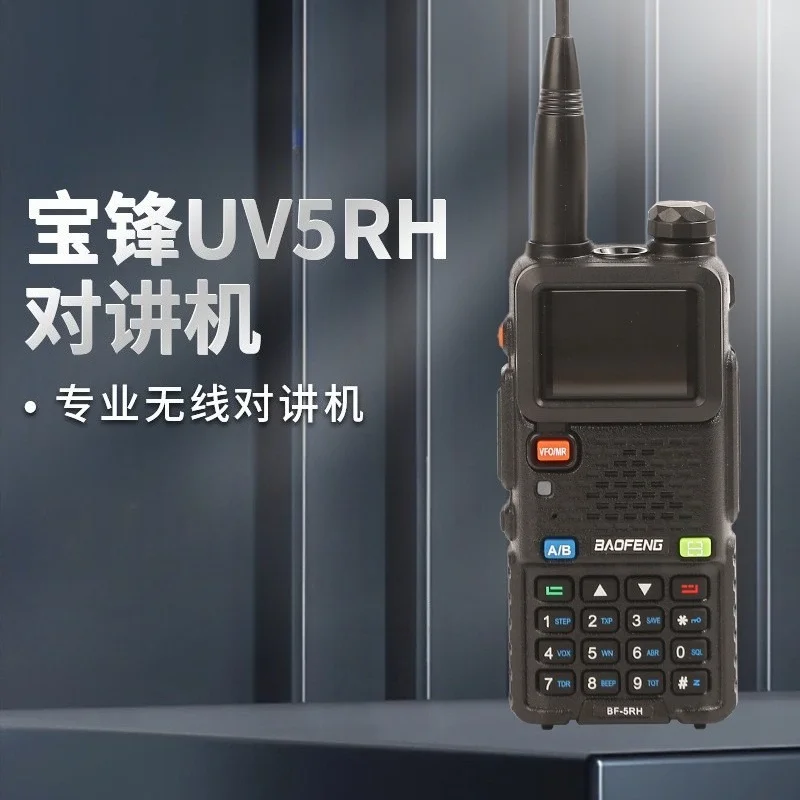 Baofeng UV5RH Handheld Walkie-Talkie, 10W High Power FM Transceiver for Outdoor Travel, Compatible with UV9R UV5R