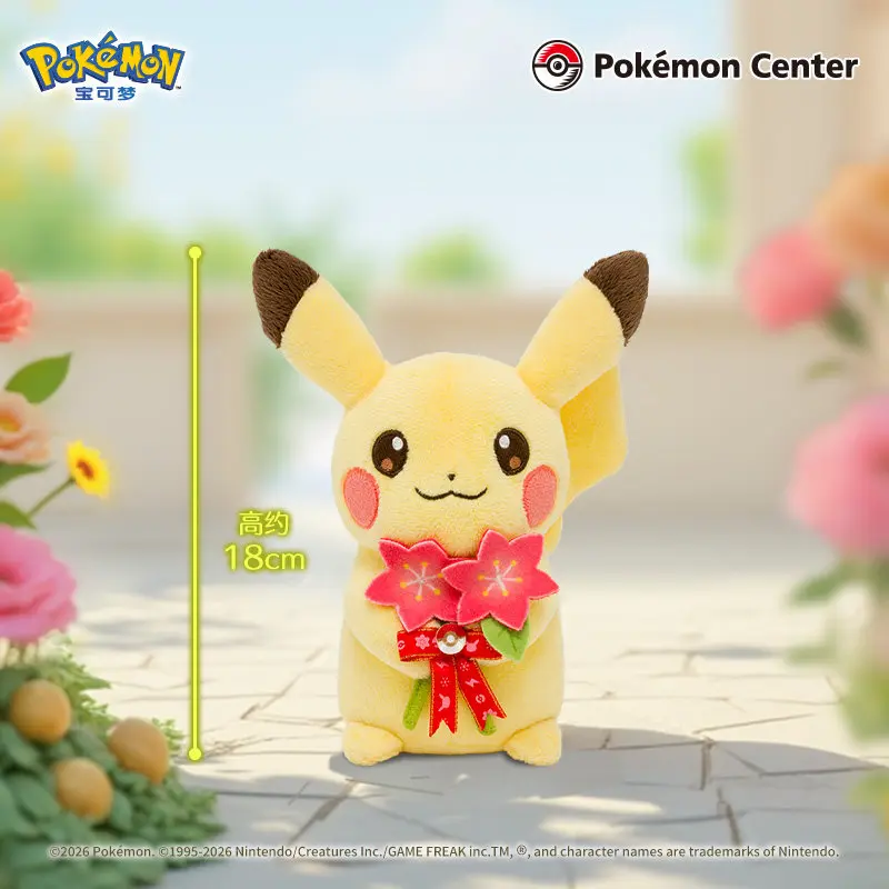 Pokémon Plush Toy This Heart Is Only for You Series Pikachu and Gracidea Flower Models Gifts for Girlfriends and Wedding Gifts