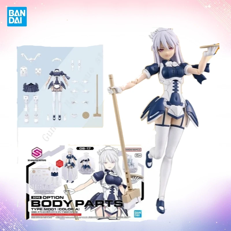 

In Stock Bandai Genuine 30MS OPTION BODY PARTS TYPE MD01 COLOR A Anime Action Figure Collection Assembly Model Toys Ornaments