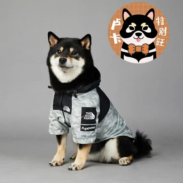 

Four Seasons new rainproof tide brand dog Shiba Inu large dog raincoat, dog pet jacket