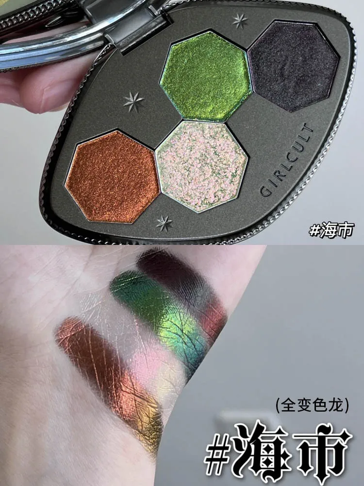 Girlcult New 4 Colors Eyeshadow Palette Chameleon Eyeshadow