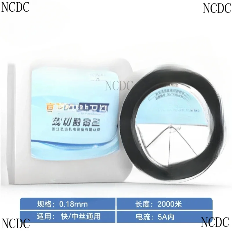 Cutting Accessories, Molybdenum 0.18Mm Fixed Length 2000 Meters Long, High-Precision Fast , Wire Walking