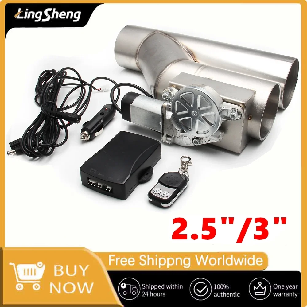 Электрический выпускной клапан 2,5 дюйма 3 дюйма, система одинарного клапана Y-образной трубы с контроллером, комплект дистанционного управления для выхлопной трубы