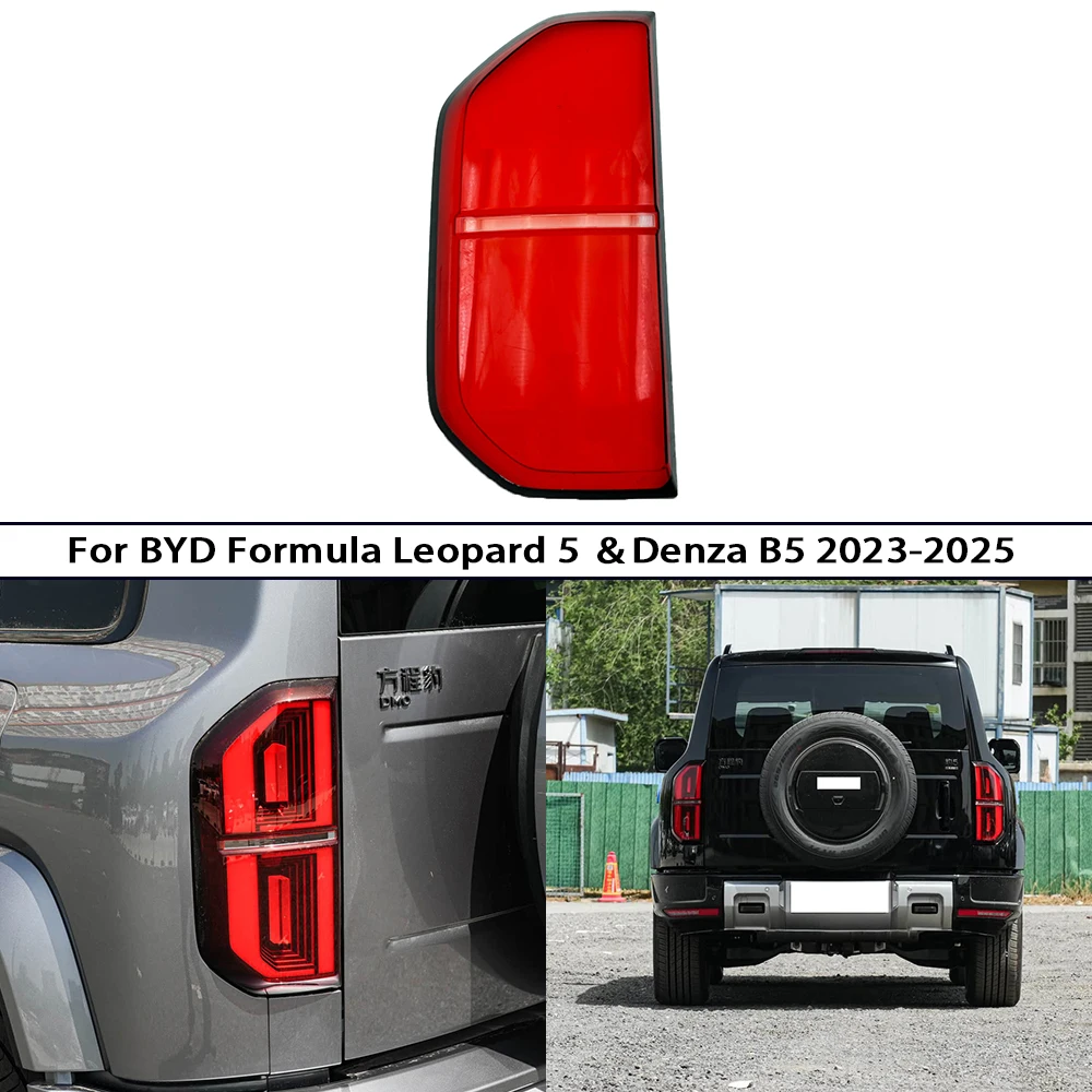

For BYD Formula Leopard 5 Denza B5 2023-2025 Rear Lamp Cover, Backup Light Protector, Rear Light Component Protection