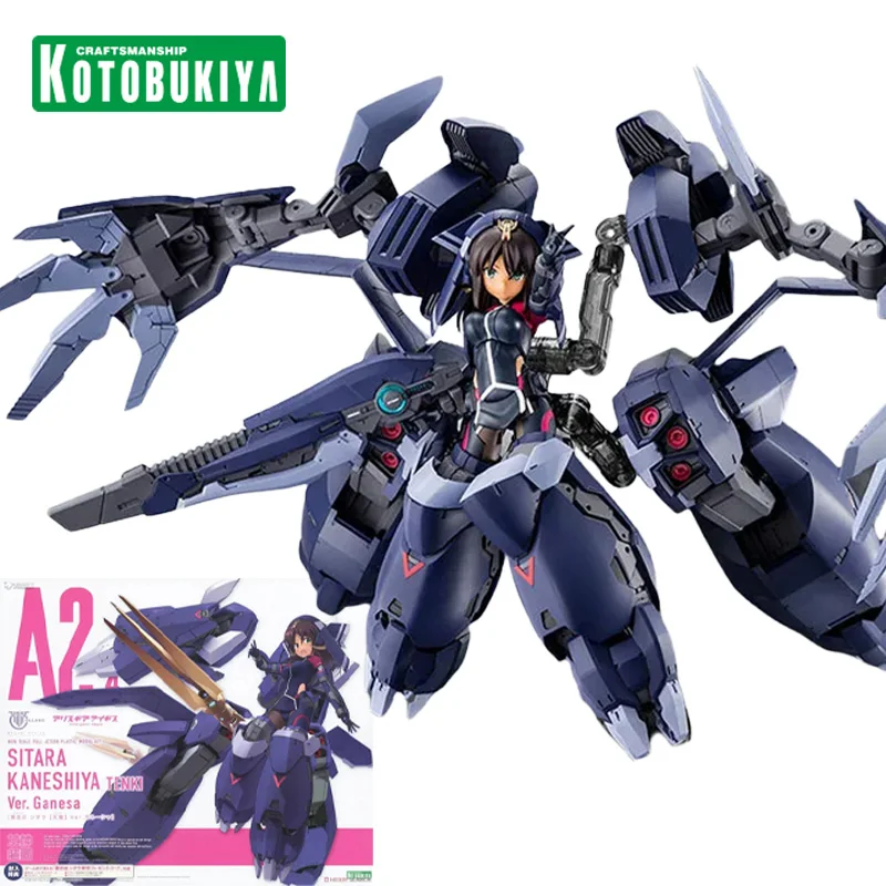 

In Stock Kotobukiya Original Model Kit MEGAMI DEVICE Sitara Kaneshiya Action Figure PVC 29CM Assembly Model Toys Christmas Gift