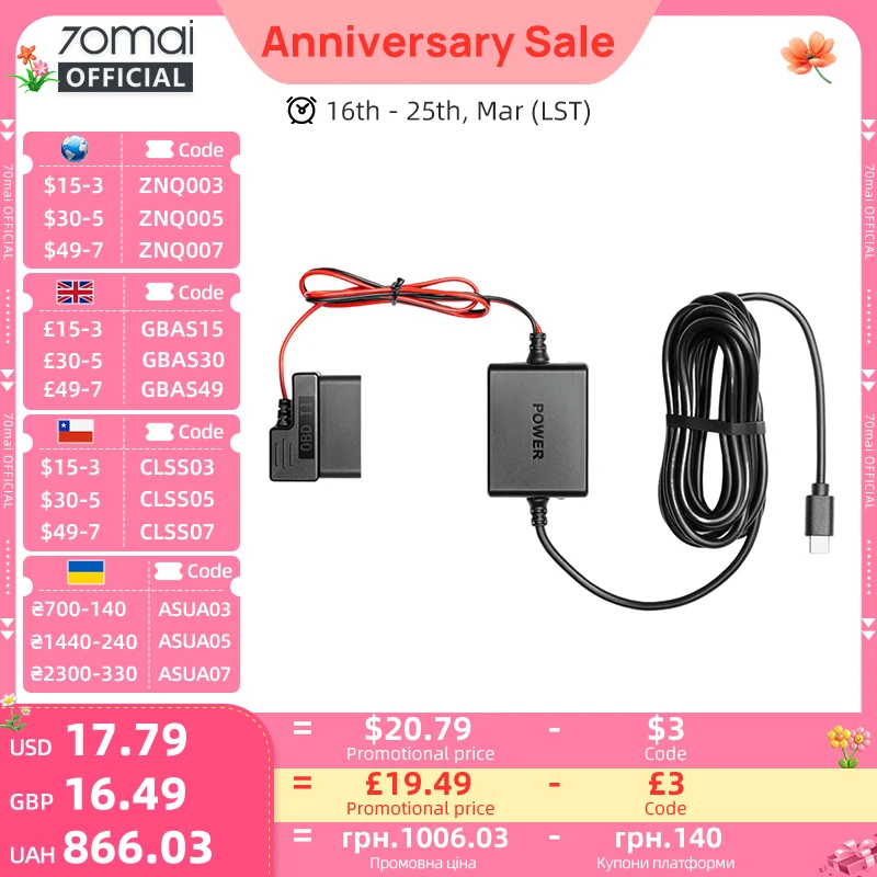 ערכת חיבור קבועה 70mai עם OBD II — מ-AliExpress