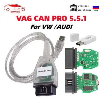 VAG CAN Pro 2023 VCP อินเตอร์เฟส5.5.1สำหรับรถบัส VAG K-line OBD 2 OBD2เครื่องมือวินิจฉัยรถยนต์สาย OBDII สำหรับ VW สำหรับ Audi