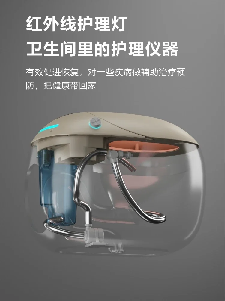 Colored egg shaped intelligent toilet