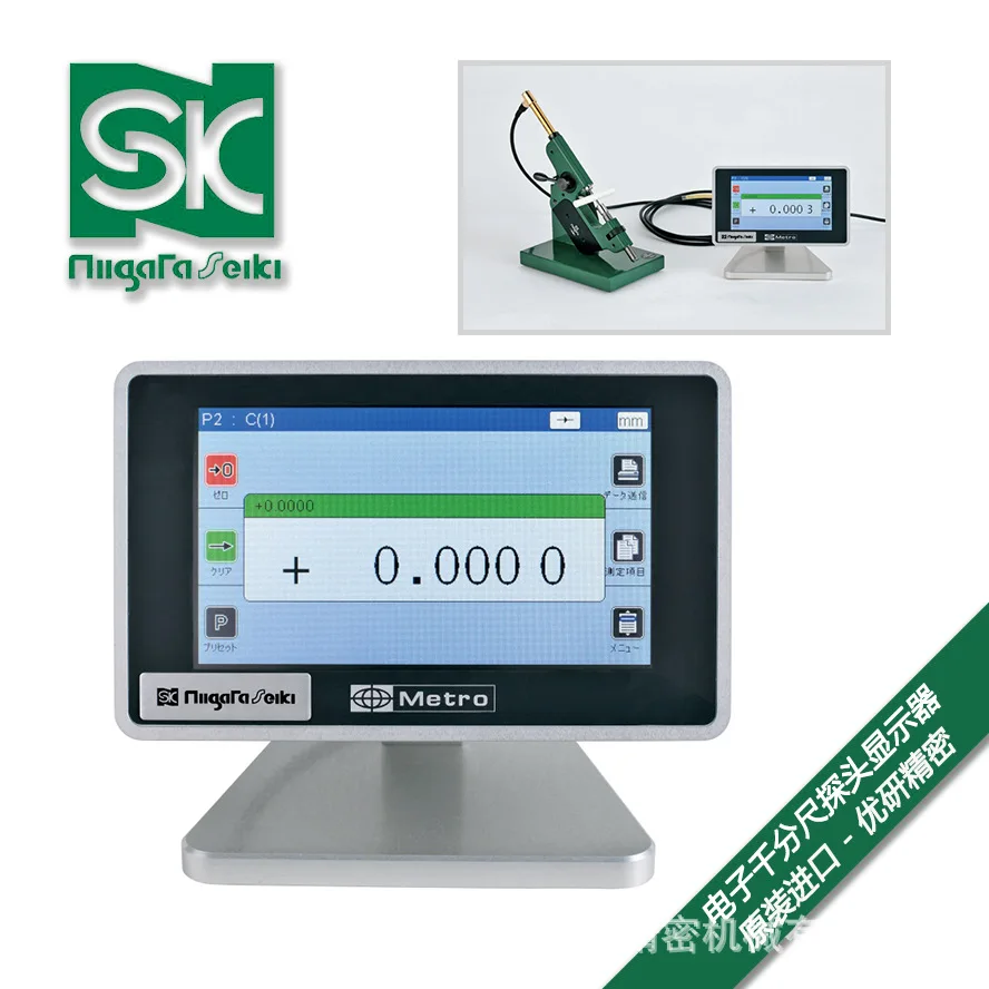 Sonde de micromcirculation électronique NiigMiSeiki SK, M3