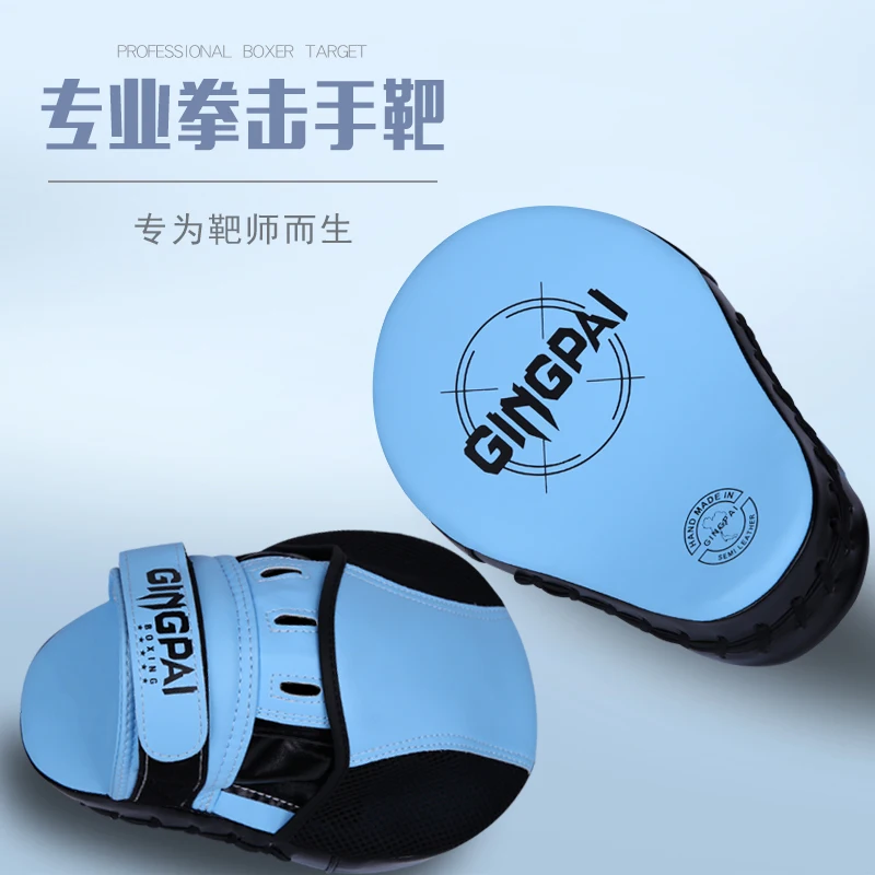 1szt Boxing Hand Target MMA Martial Thai Kick Pad Kit Karate Training Mitt Focus Punch Pads Sparring Boxing Bags Mat