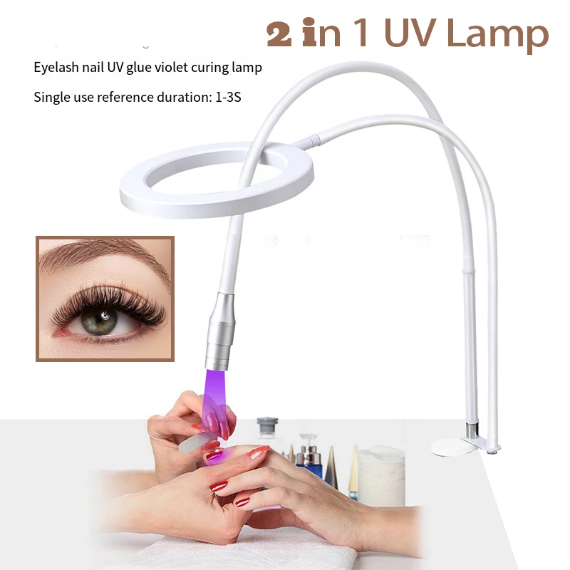 

5W 2 in 1 Uv Lamp LED Purple Light UV Eyelash Beauty Nail Glue Quick Cure Lamp Eyelash Grafting Foot Switch LED Table Uv lamp