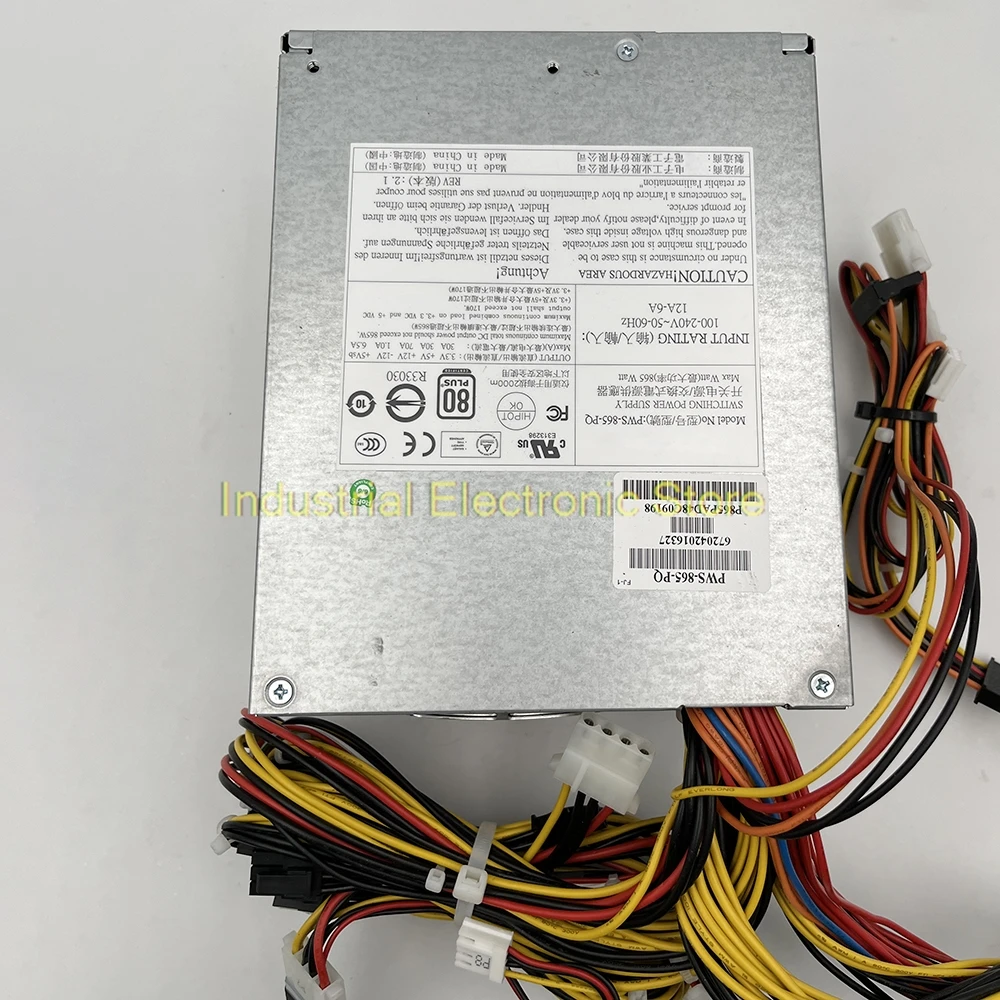 865W Good Qualiy Multi-Output PS2/ATX PWS-865-PQ