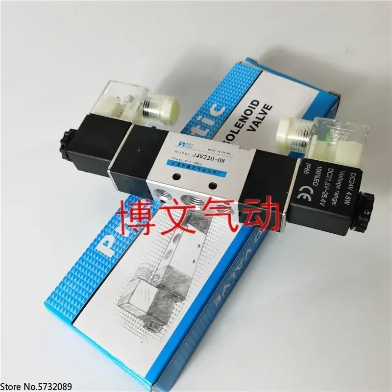 

2pcs Electromagnetic valve J4V220-08 J4V320-10 J4V420-15 j4v120-06 two position five way directional valve