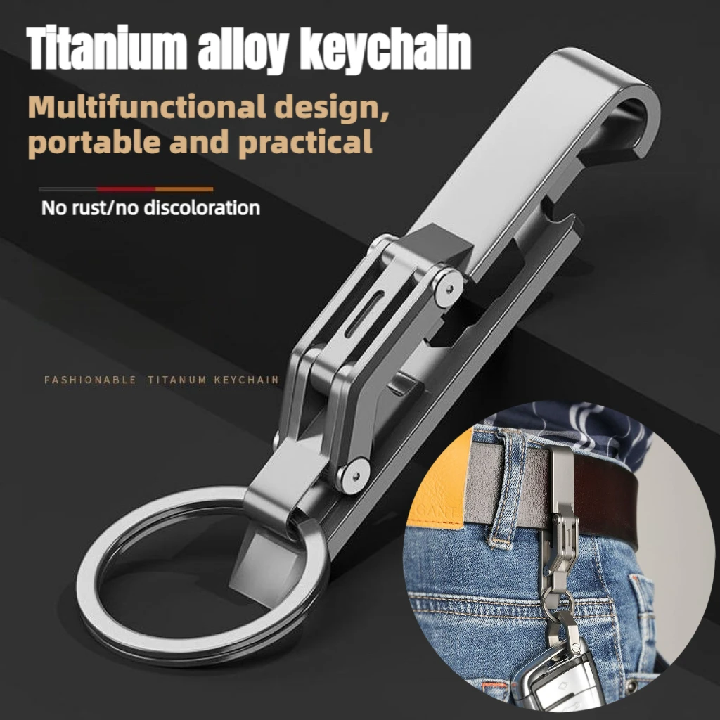 Pure Titanium Alloy Anti Lost Keychain Multifunctional Tool Pry Bar Bottle Opener Wrench Men's Gift Belt Waist Hanging Keychain
