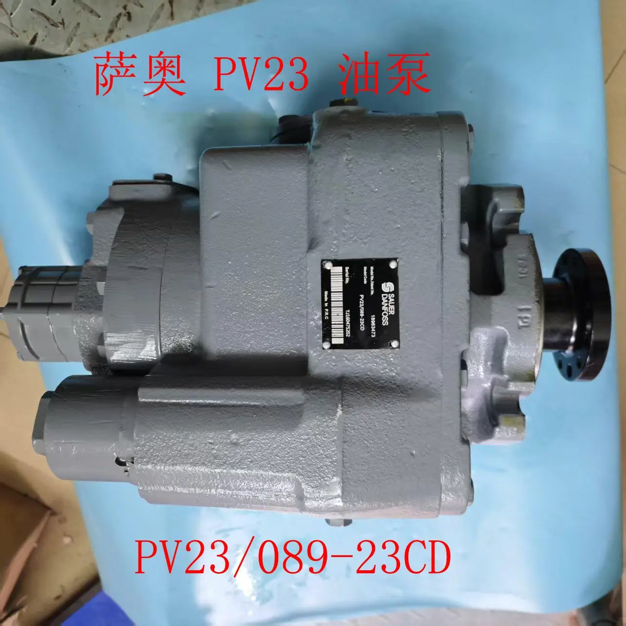 

Лидер продаж, гидравлический масляный насос для грузовика-смесителя SAUERDANFOSS PV23MF23/089, плунжерный насос SAUERDANFOSS