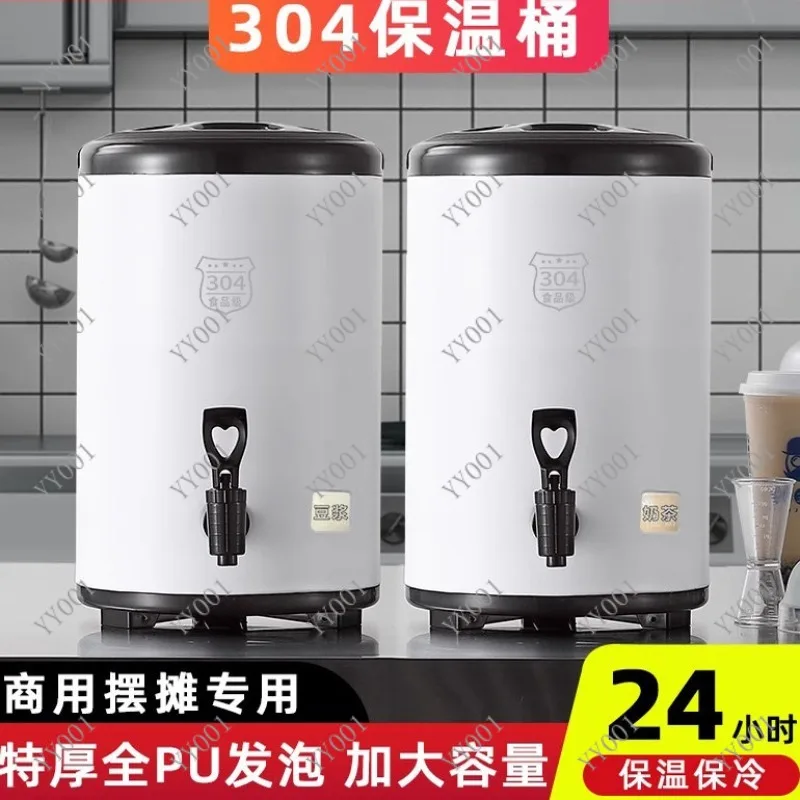 Large Commercial Thermal Insulation Barrel for Milk Tea Soybean Milk Herbal Tea Outdoor Stall